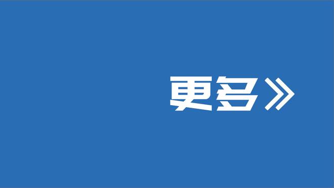 记者称赞曼联球迷：尽管球队很差劲，但他们还是一直支持到最后